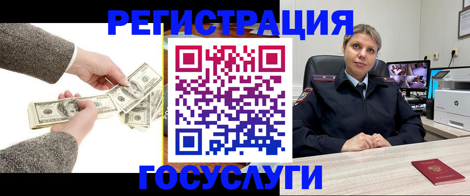 временная регистрация недорого в Шумерле